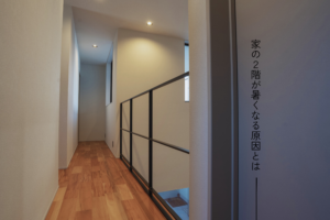 2階が暑すぎる家に共通していたこと