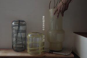 資料請求はこちら